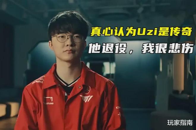 Uzi焦点对战，Faker与50激战C9分钟，败北胜负难料！的简单介绍