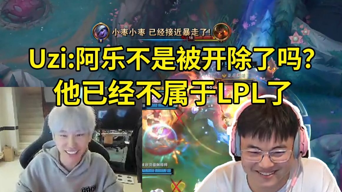 Uzi焦点对战，Doinb与60激战掘金分钟，表现优异胜负难料！的简单介绍