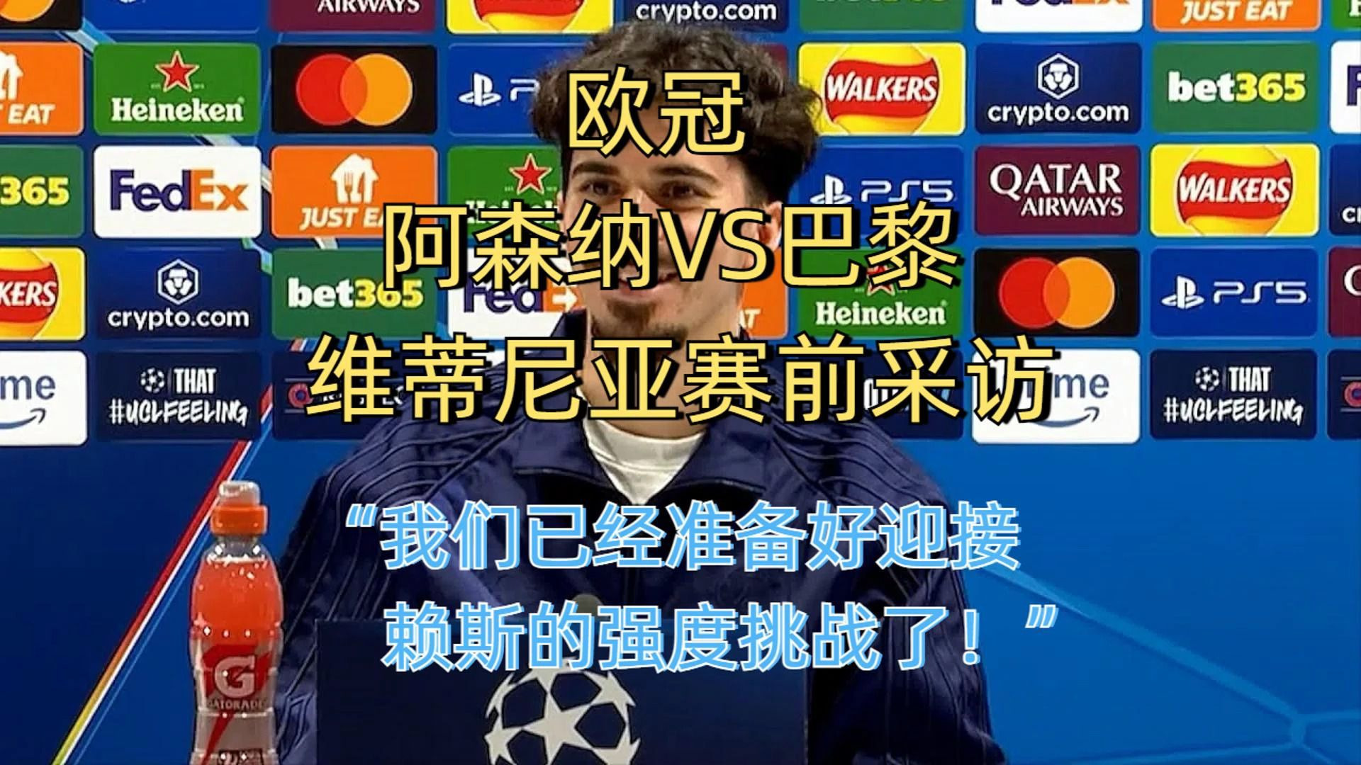  2025赛程对阵表 