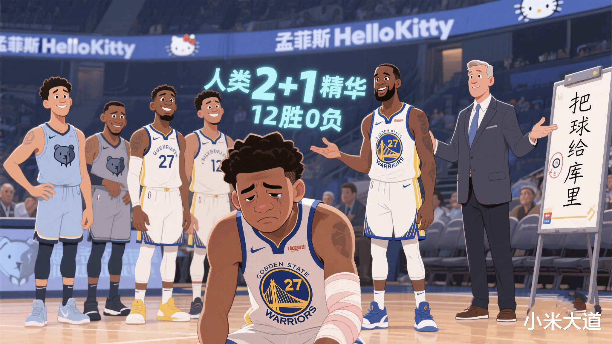 关于训练课后孟菲斯灰熊备战欧联，门线救险细节流出，悬念犹存，阵容厚度经受考验的信息-九游游戏官网