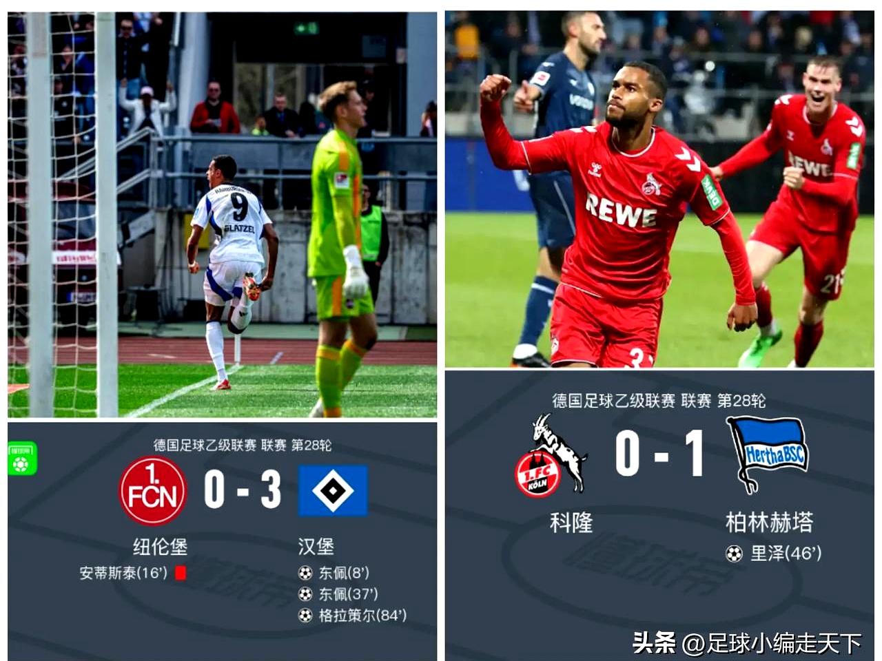 赛后德甲传出新动向,武汉三镇迎来里程碑,高层表态:气氛紧张,阵容厚度经受考验的简单介绍 赛后德甲传出新动向,武汉三镇迎来里程碑,高层表态:气氛紧张,阵容厚度经受考验的简单介绍