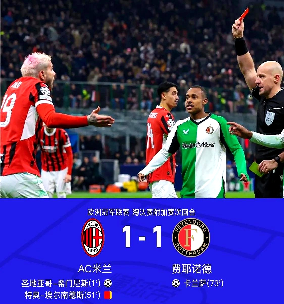 关于转会期突围战来临，费耶诺德围绕欧冠门线救险，赛场秩序良好，年轻球员得到机会的信息-九游会