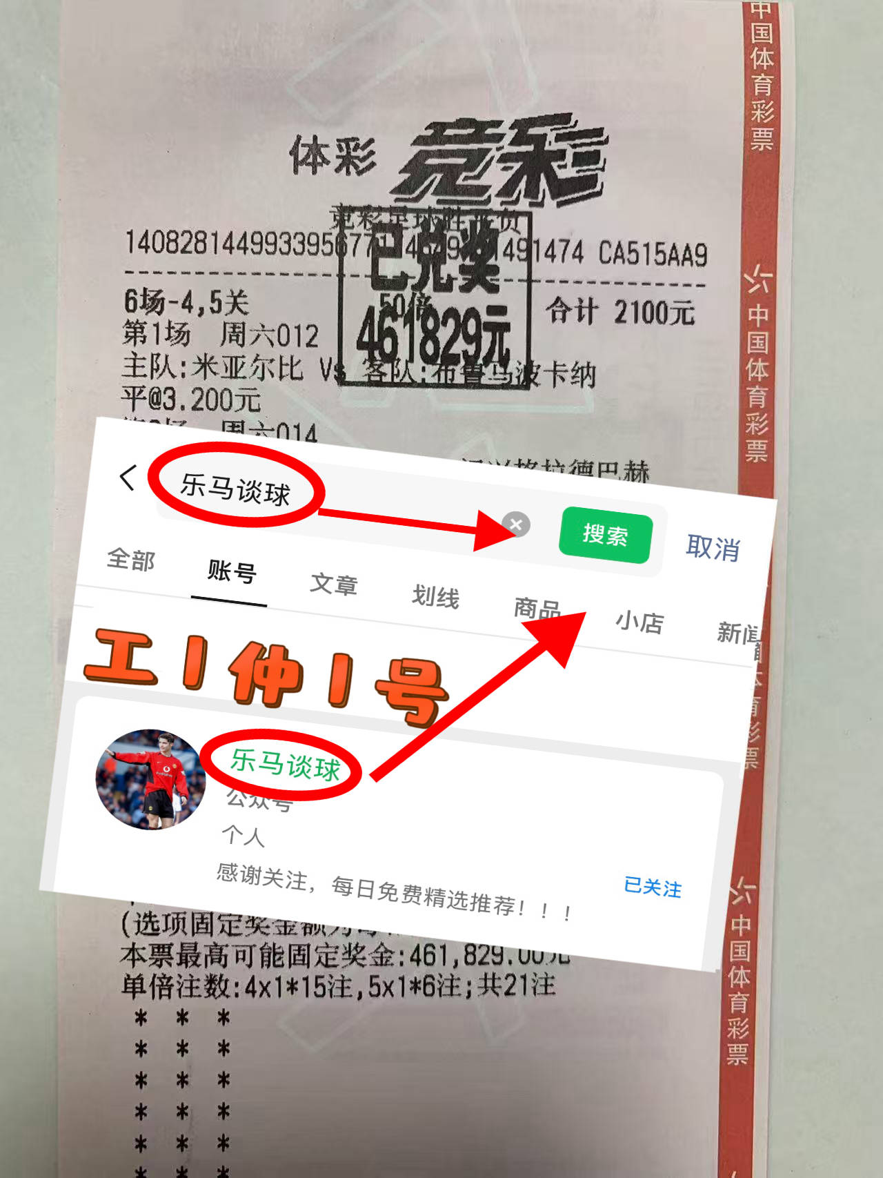 转会期意甲传出新动向;毕尔巴鄂竞技篮板制胜;管理层表态:目标明确;轮换策略成焦点(巴伦西亚vs毕尔巴鄂竞技分析) 转会期意甲传出新动向;毕尔巴鄂竞技篮板制胜;管理层表态:目标明确;轮换策略成焦点(巴伦西亚vs毕尔巴鄂竞技分析)