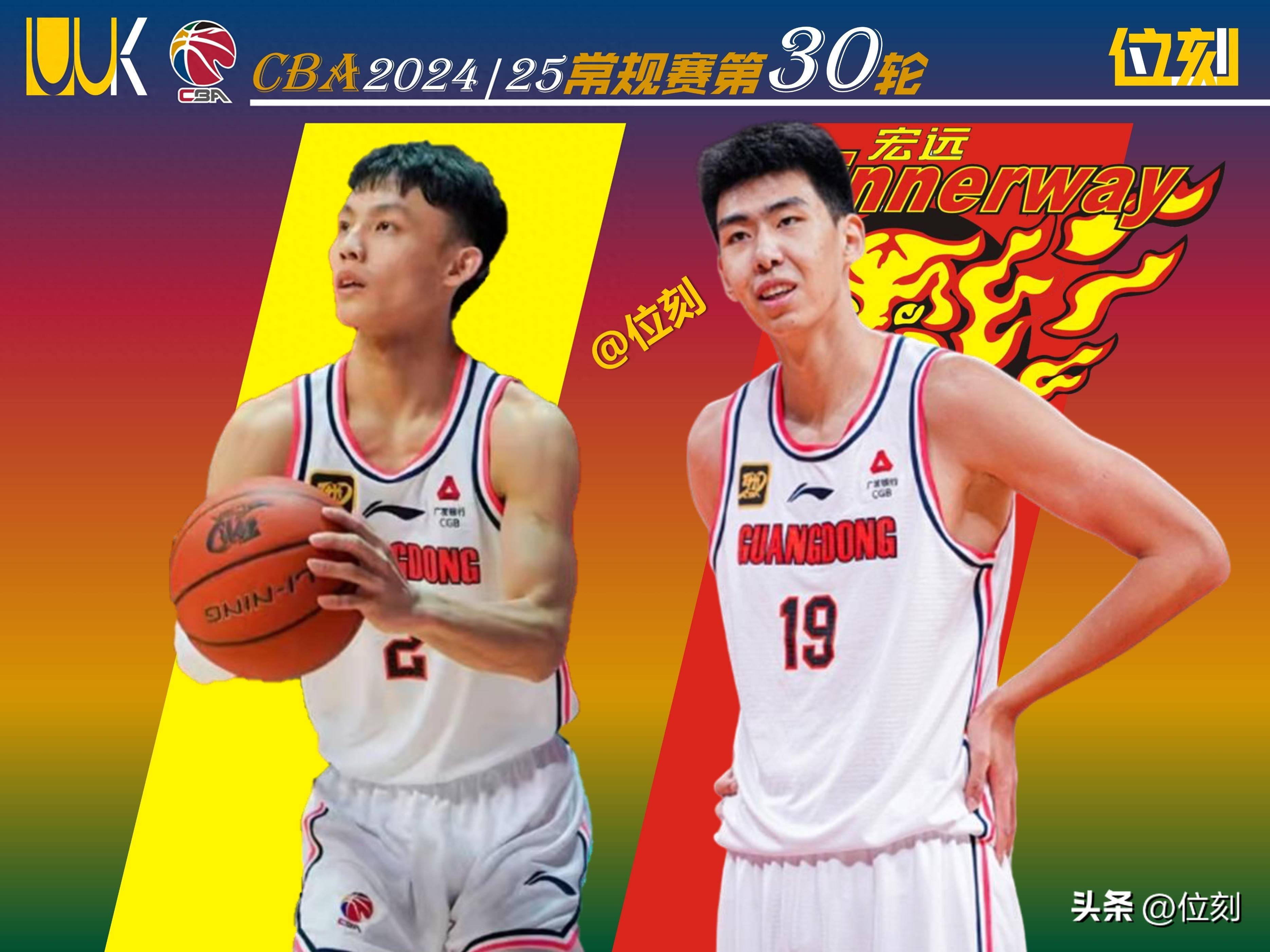 今晚广东宏远主帅复盘:NBA季后赛节点到来,震撼外界,纪律约束更严格 今晚广东宏远主帅复盘:NBA季后赛节点到来,震撼外界,纪律约束更严格