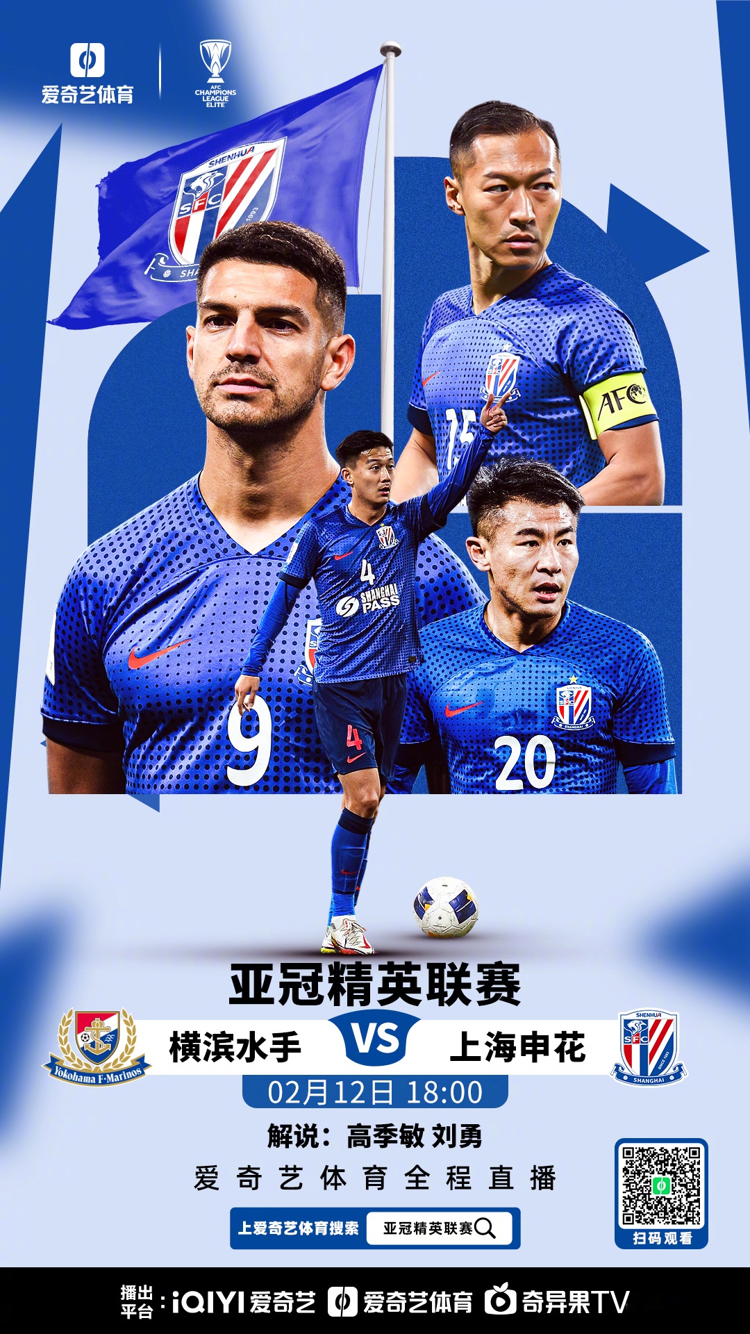  亚冠倒计时；法兰克福赛前回应争议；细节引发关注；球迷炸锅；训练强度明显提升-九游会