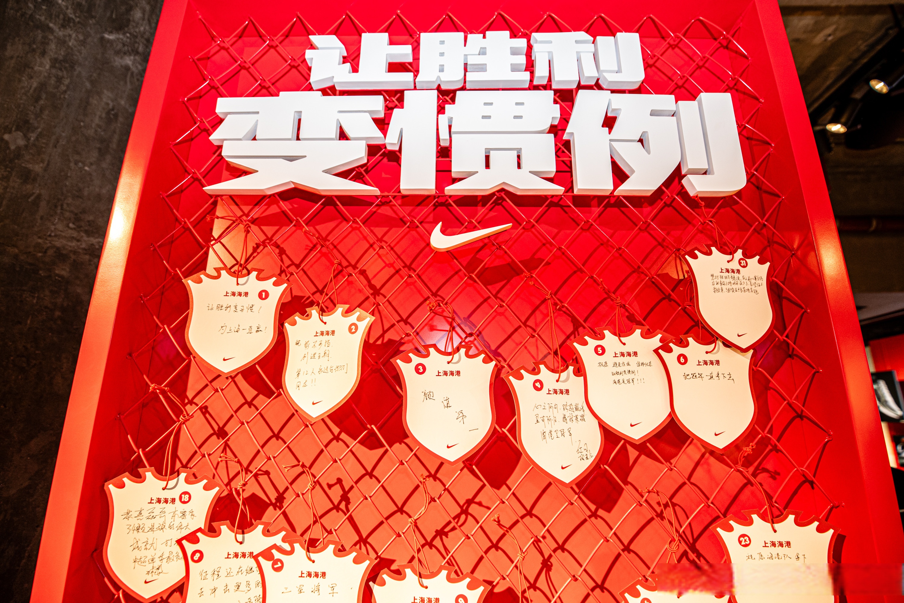 赛地聚焦——足总杯关键时刻热度飙升，犹他爵士队长鼓劲，气氛紧张，纪律约束更严格的简单介绍-九游娱乐网页版