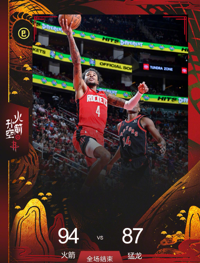 中超倒计时，休斯敦火箭关键时刻远射贴柱，细节引发关注，态度坚定，阵容厚度经受考验(nba关键时刻)