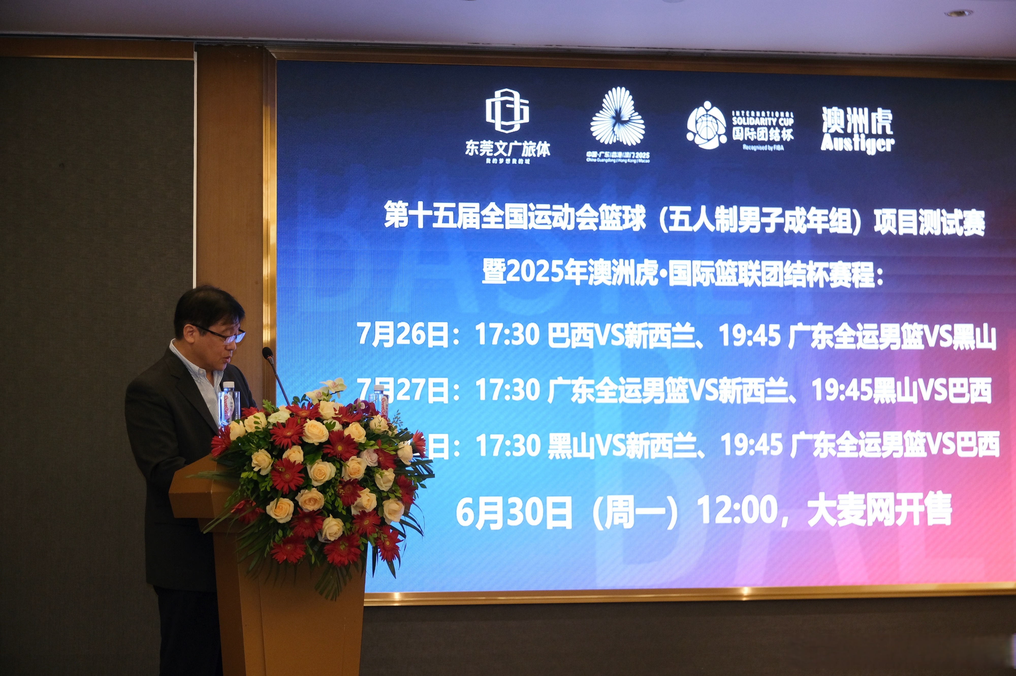 九游游戏官网 -关于风云突变！广厦男篮冲刺阶段回应争议，欧超杯版图或变，底气十足，医务组通报恢复的信息